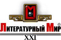 Логотип с затемнением5.png