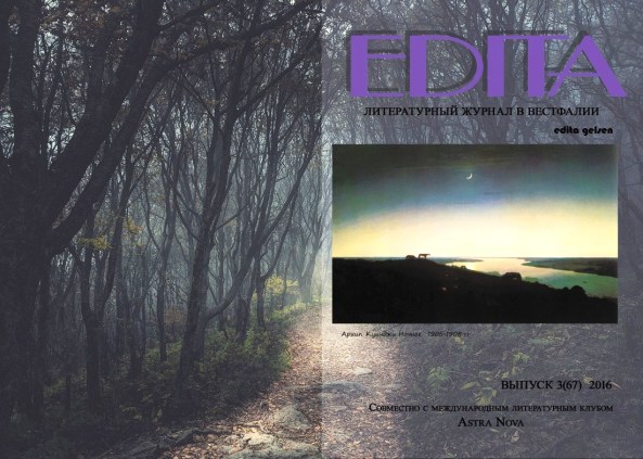 %d1%8d%d0%b4%d0%b8%d1%82%d0%b0-67