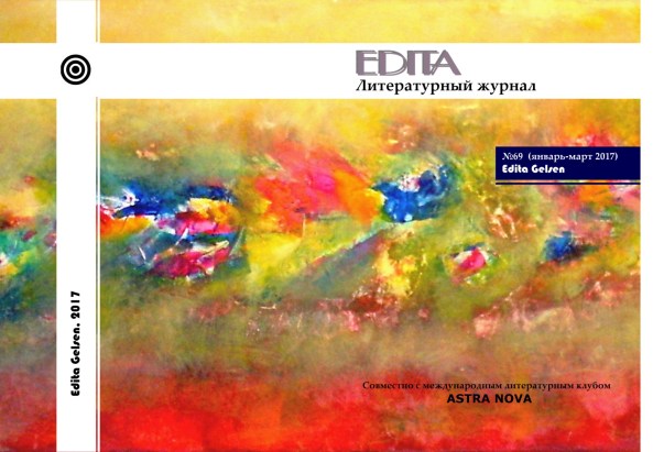 %d1%80%d0%b8%d1%81%d1%83%d0%bd%d0%be%d0%ba11