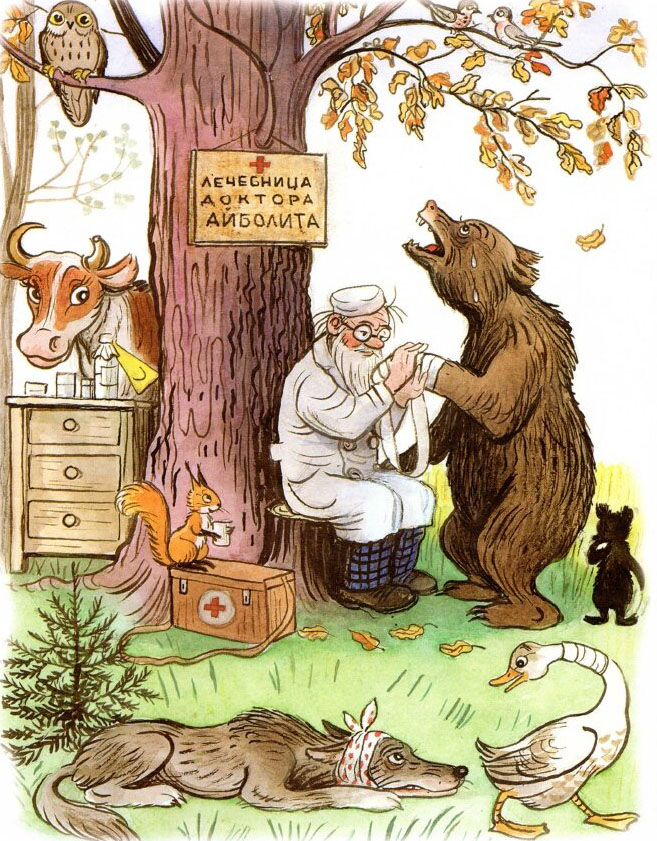 Иллюстрация Сутеева